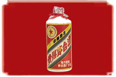 新安县烟酒回收地方国营茅台酒.jpg