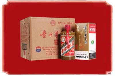 新安县烟酒回收整件精品茅台酒.jpg