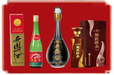 新安县烟酒回收各种西凤酒.jpg